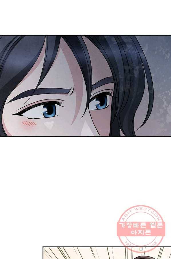 폐월화 : 야수의 꽃 43화 86