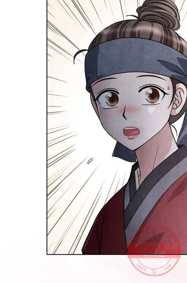 폐월화 : 야수의 꽃 43화 87