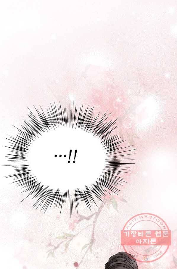 폐월화 : 야수의 꽃 43화 88