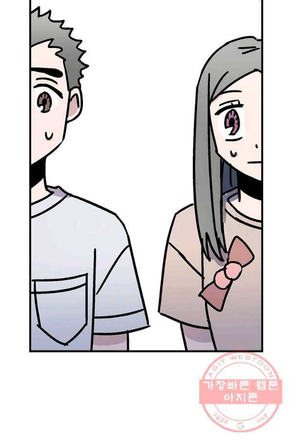 도덕과부도 72화 4