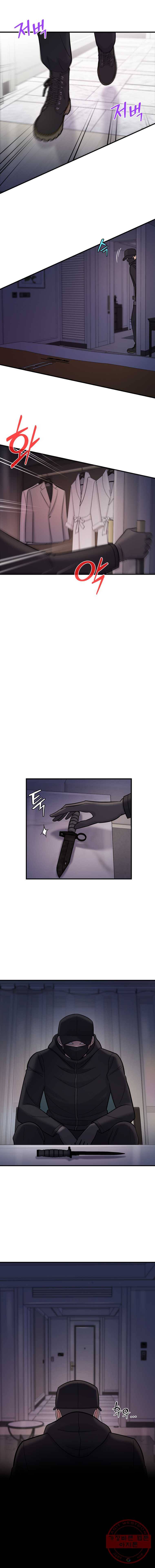 나를 지켜줘 30화 7
