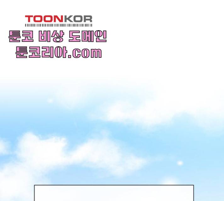 유리와 유리와 유리 30화 1