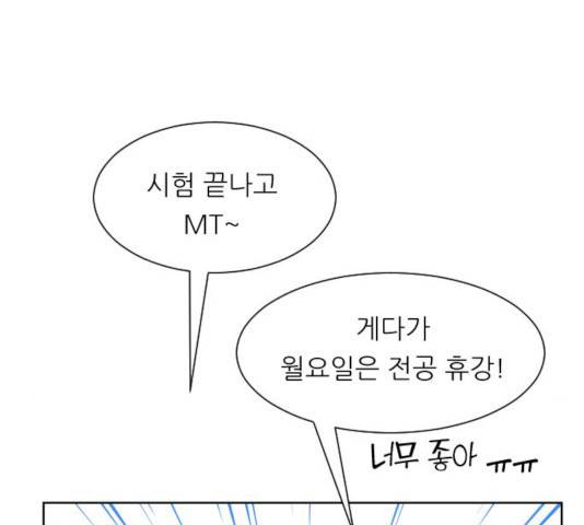 유리와 유리와 유리 30화 7