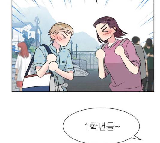 유리와 유리와 유리 30화 8