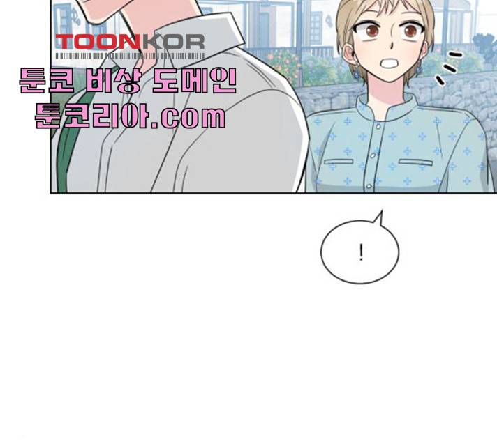 유리와 유리와 유리 30화 12