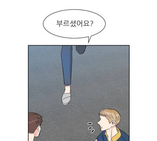 유리와 유리와 유리 30화 13