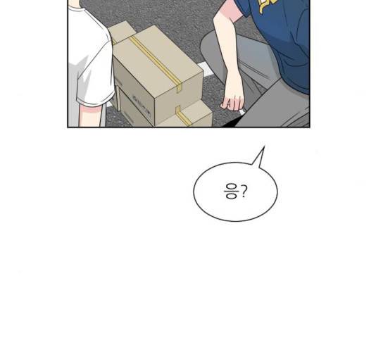 유리와 유리와 유리 30화 14
