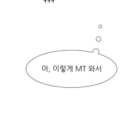유리와 유리와 유리 30화 30