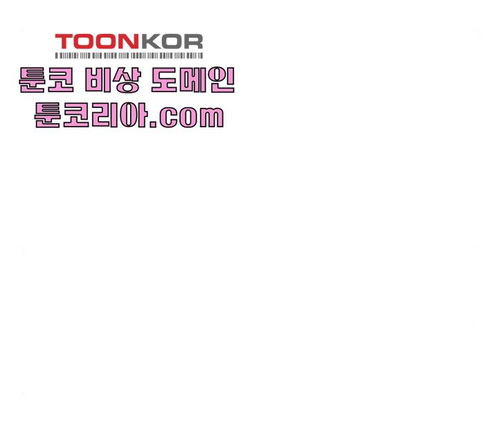 유리와 유리와 유리 30화 34