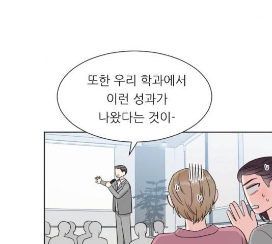 유리와 유리와 유리 30화 38
