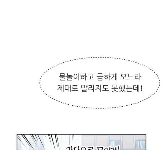 유리와 유리와 유리 30화 40