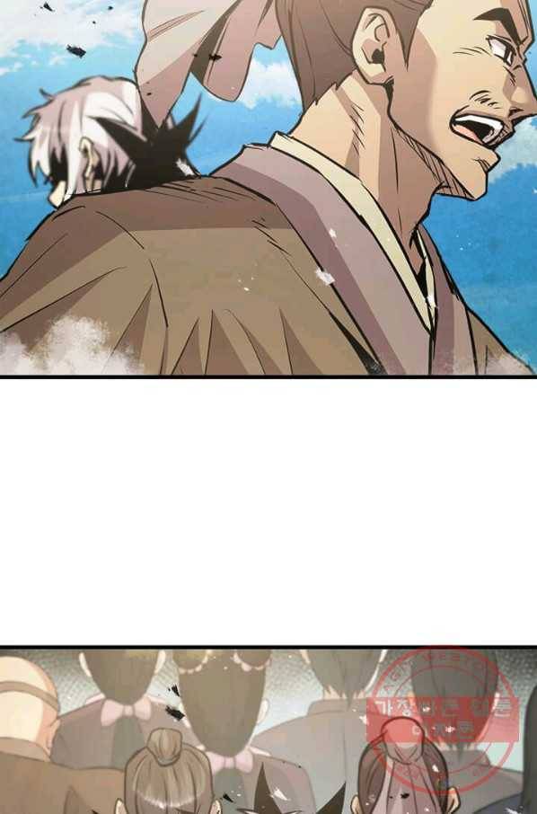 도사강호 50화 14