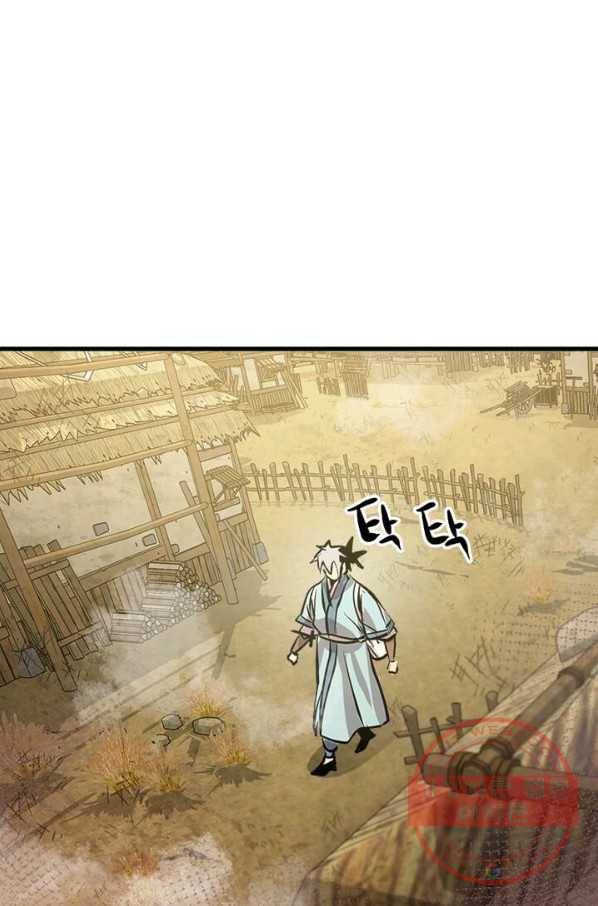 도사강호 50화 42