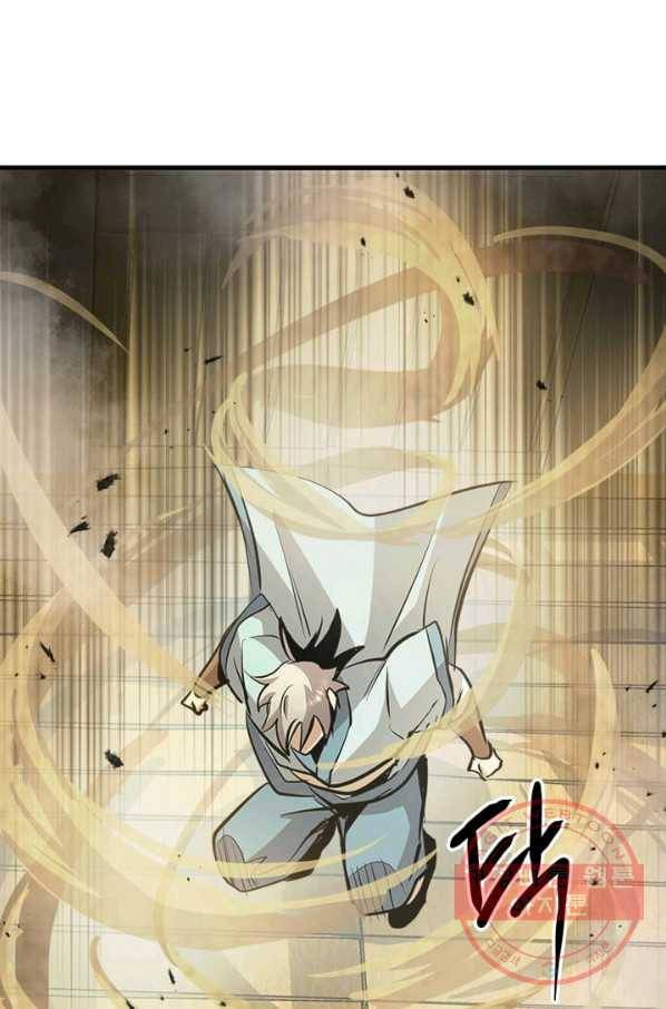 도사강호 50화 67