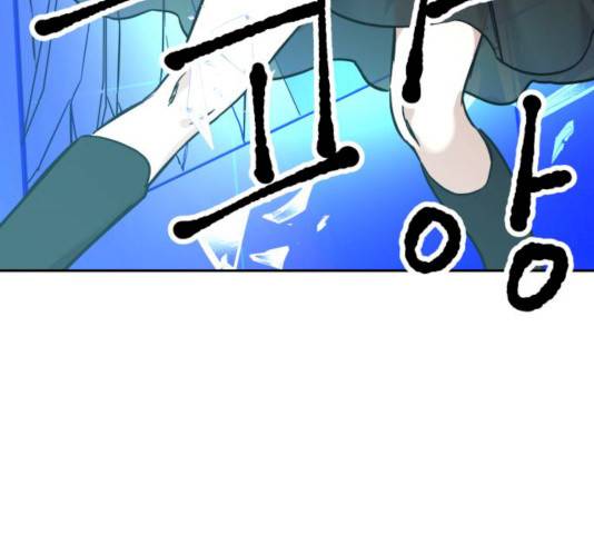 보물과 괴물의 도시 45화 8
