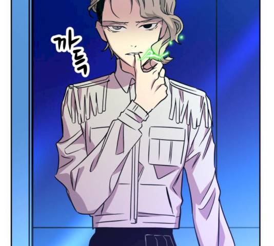 보물과 괴물의 도시 45화 23