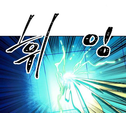 보물과 괴물의 도시 45화 31