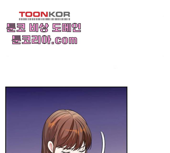 성스러운 아이돌 32화 4