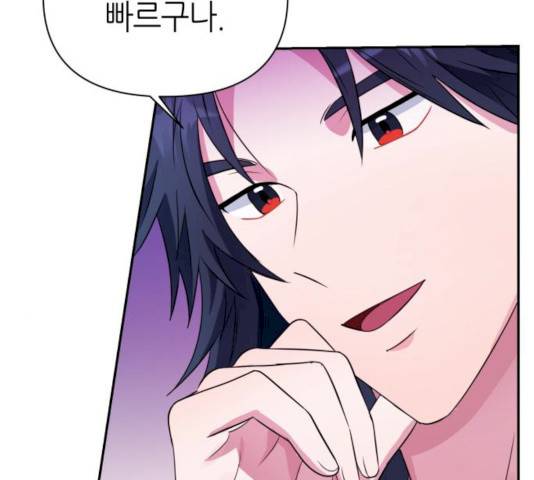 성스러운 아이돌 32화 40