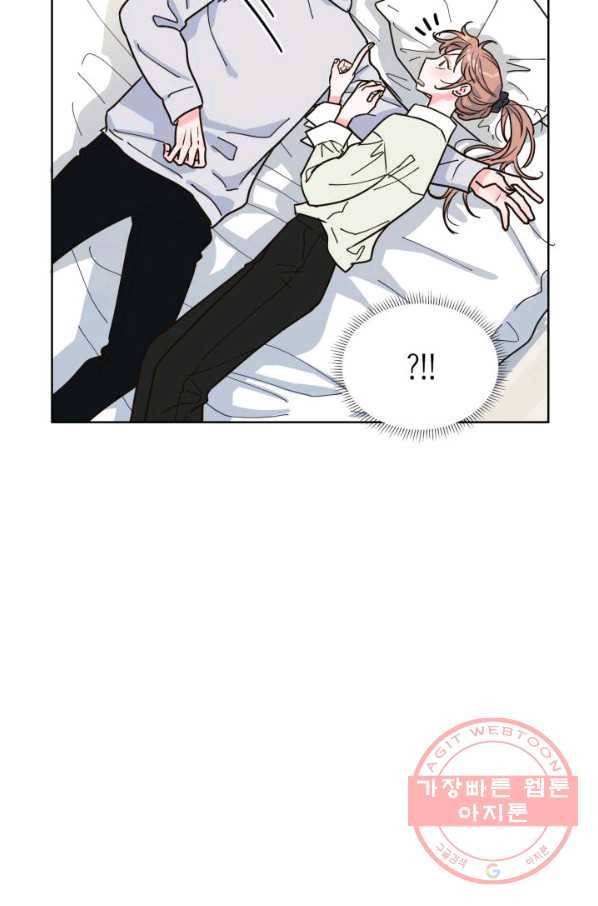 은밀한 나의 동거인 24화 5