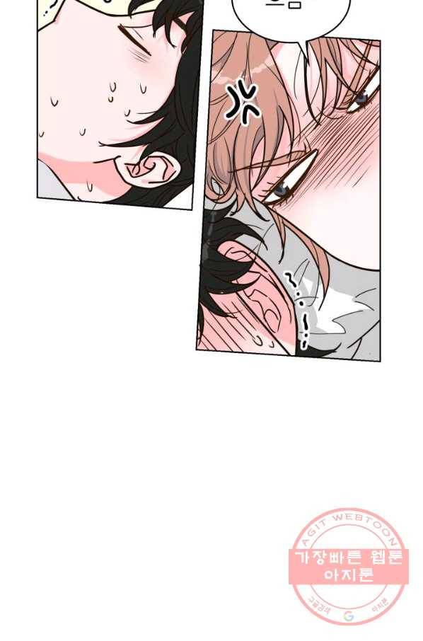 은밀한 나의 동거인 24화 10