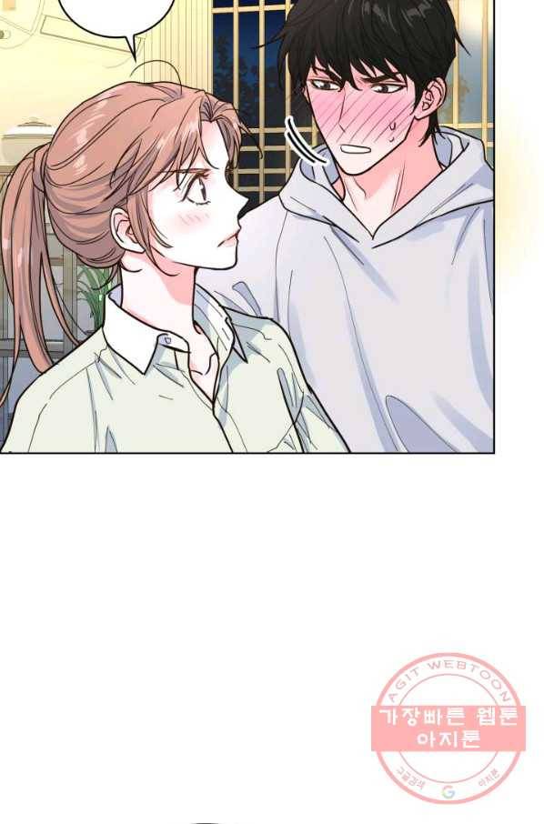 은밀한 나의 동거인 24화 22
