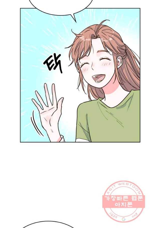 은밀한 나의 동거인 24화 49