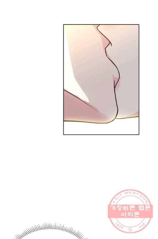 은밀한 나의 동거인 24화 60