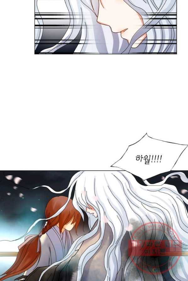 수명사 63화 3