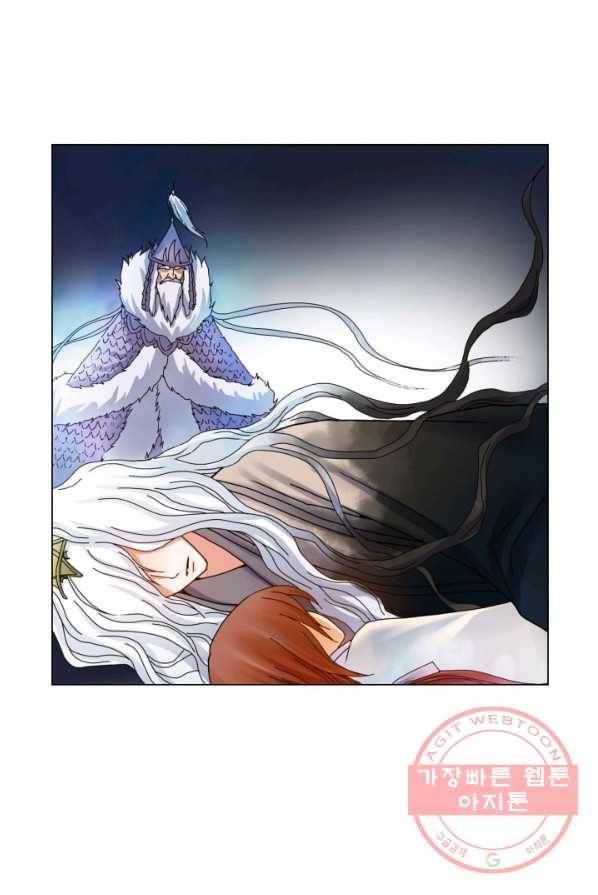 수명사 63화 5
