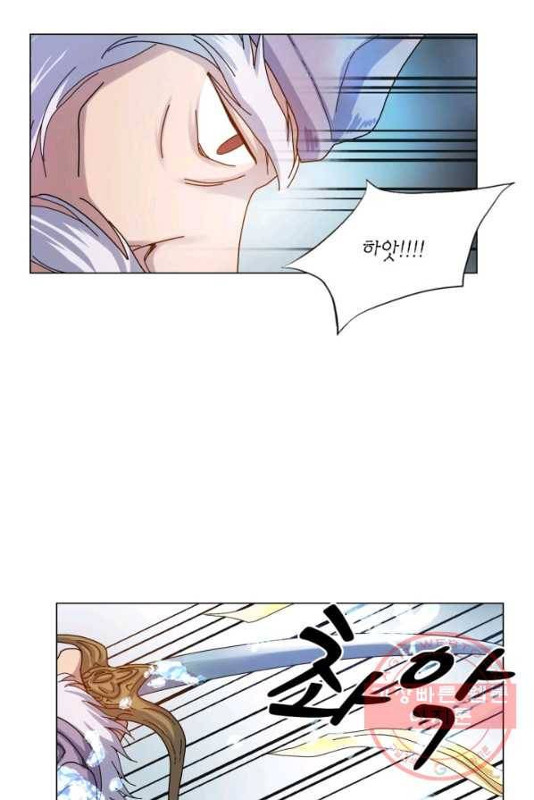 수명사 63화 11
