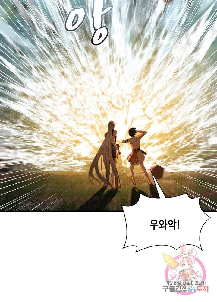 수련만 삼천년 130화 11