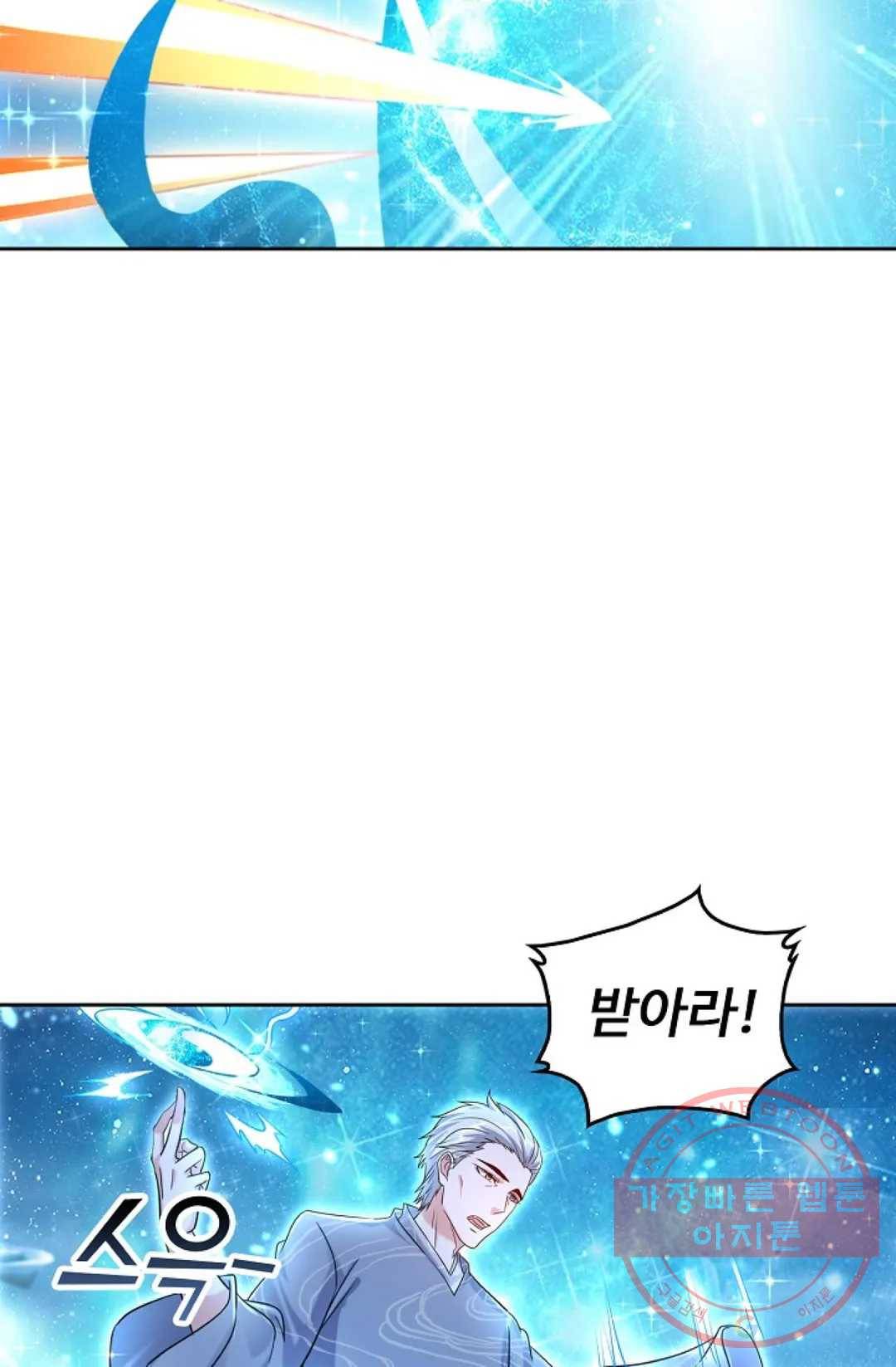 Retry: 다시 한번 최강 신선으로 489화 14