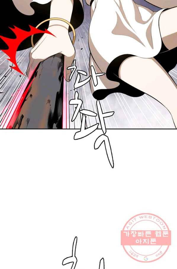 판피아 전기 153화 6