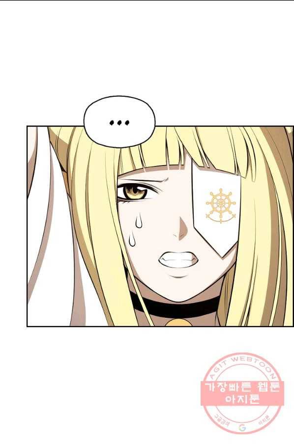 판피아 전기 153화 8