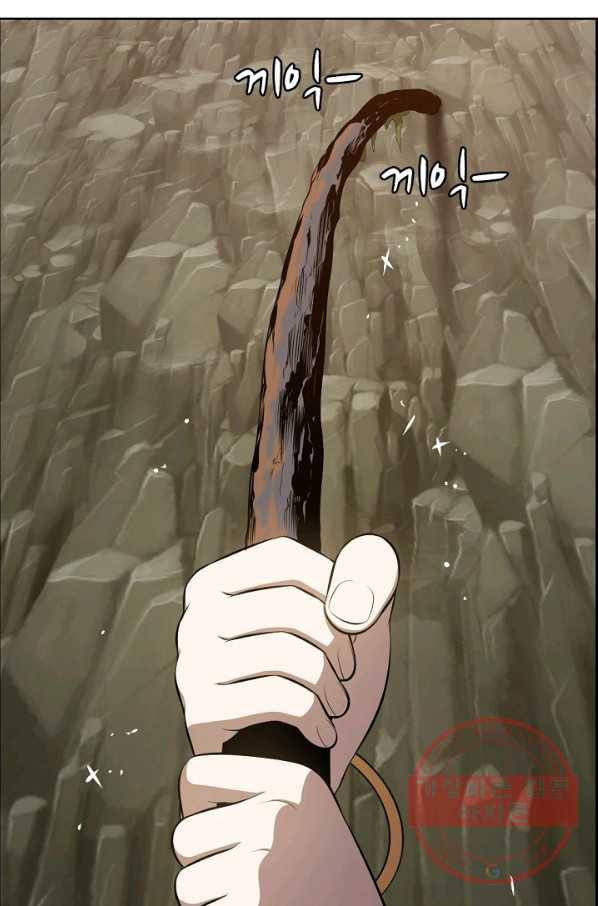 판피아 전기 153화 9