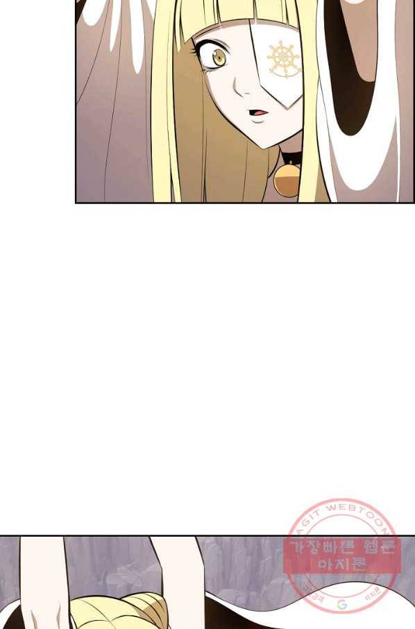 판피아 전기 153화 12