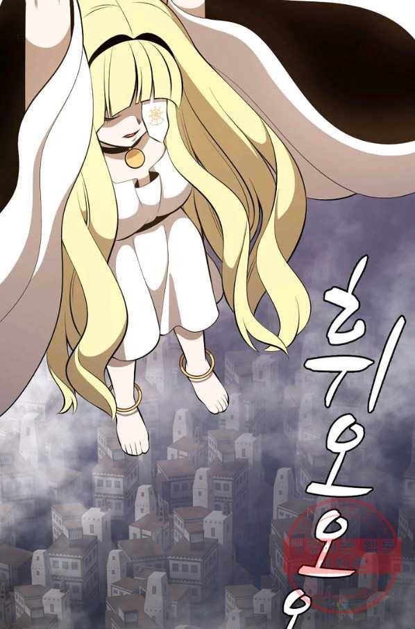 판피아 전기 153화 13