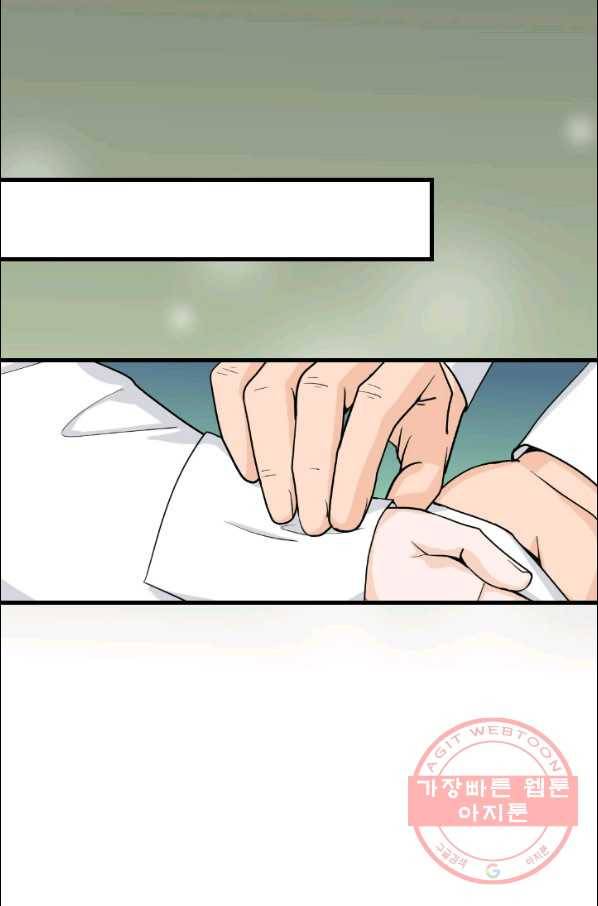 화홍 90화 48