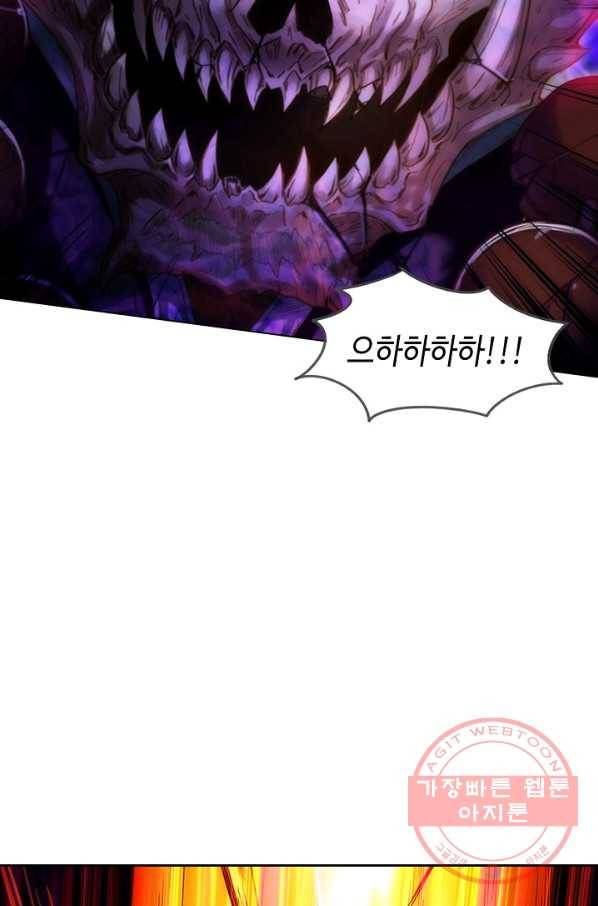 랑환서원 74화 10