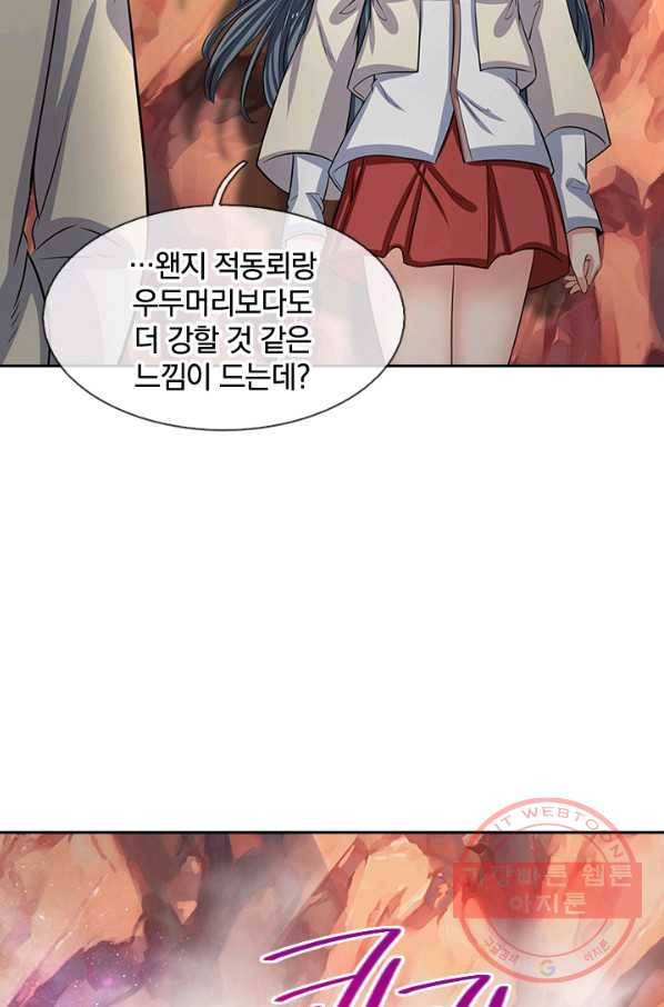 제왕의 귀환 47화 2