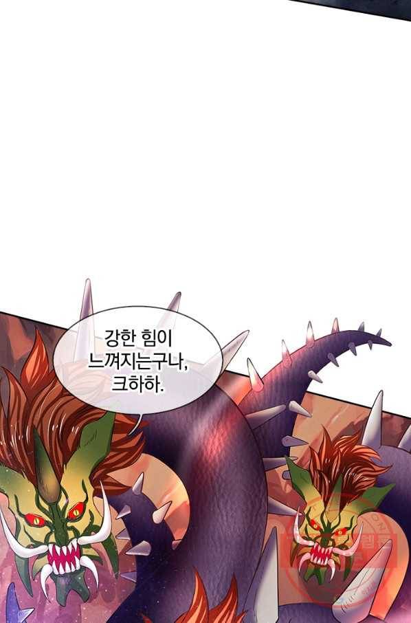 제왕의 귀환 47화 5