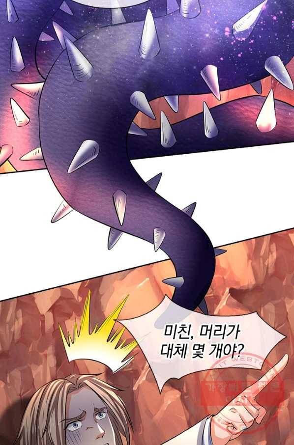 제왕의 귀환 47화 7