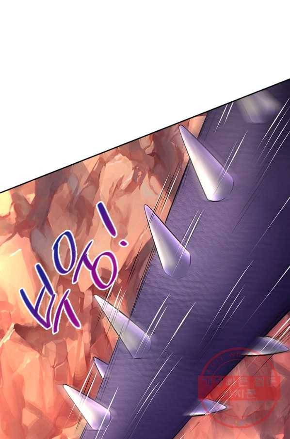 제왕의 귀환 47화 10