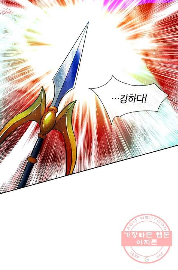 제왕의 귀환 47화 17