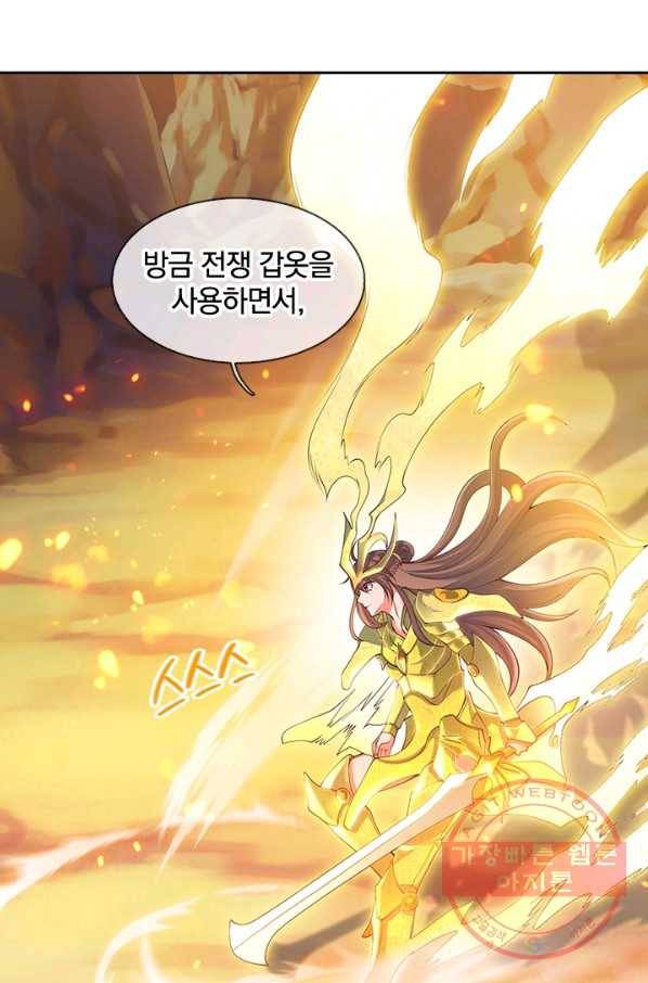 제왕의 귀환 47화 46