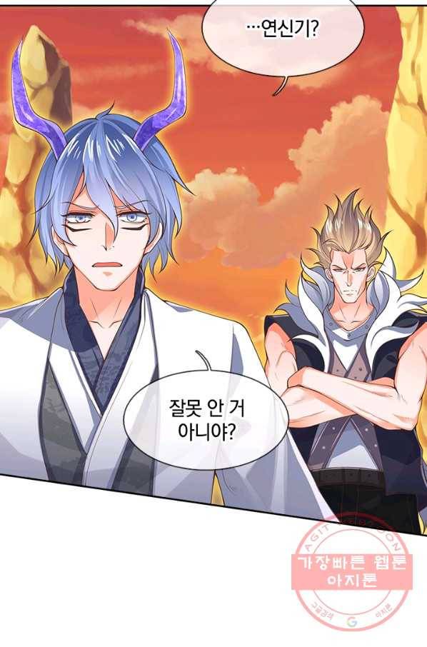 제왕의 귀환 47화 49