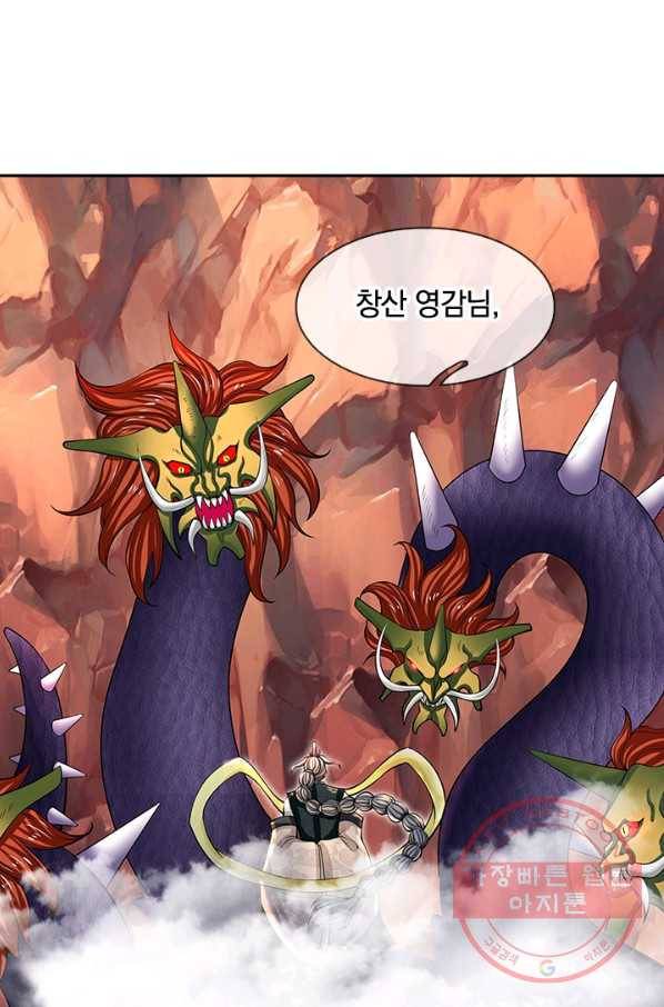 제왕의 귀환 47화 57