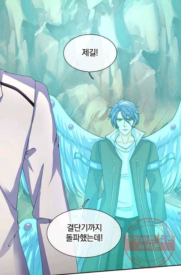 제왕의 귀환 47화 67