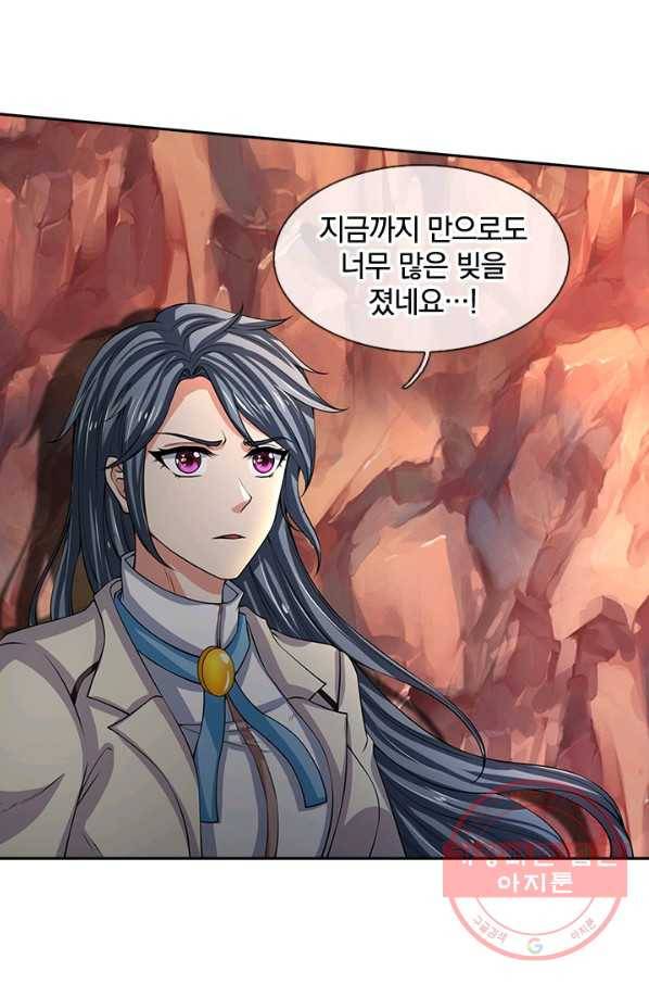 제왕의 귀환 47화 69